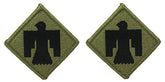 45th Infantry Brigade OCP Patch - U.S. Army Patch  - 2 PACK