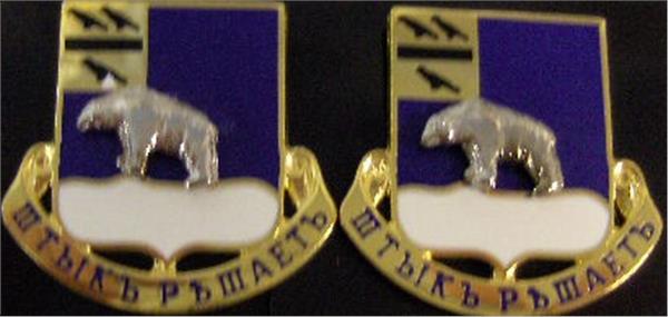 339th REGIMENT Distinctive Unit Insignia - Pair
