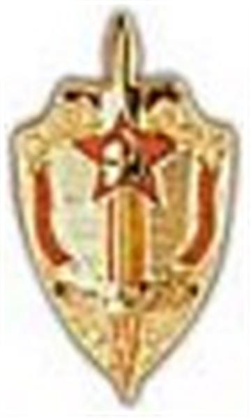 KGB Small Pin