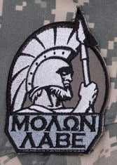 Molon Labe Spartan Morale Patch - Mil-Spec Monkey