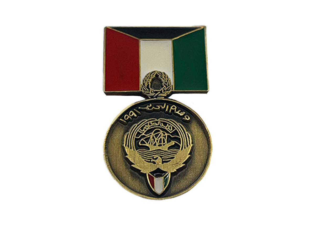 Kuwait Liberation Medal Pin