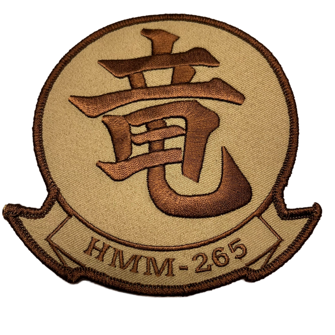 USMC HMM-265 Dragons Desert Tan - Sew-On Patch