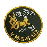 VMSB-142 - Marine Scout Bombing Squadron USMC Patch
