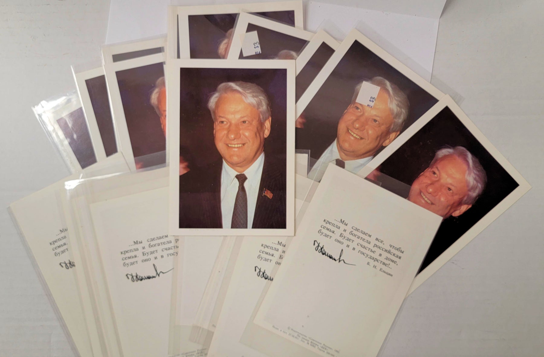 LOT of 25 Boris Yeltsin 1991 Russian President Collector Cards