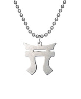 Rakkasan Necklace with Dog Tag Chain - Military Issue