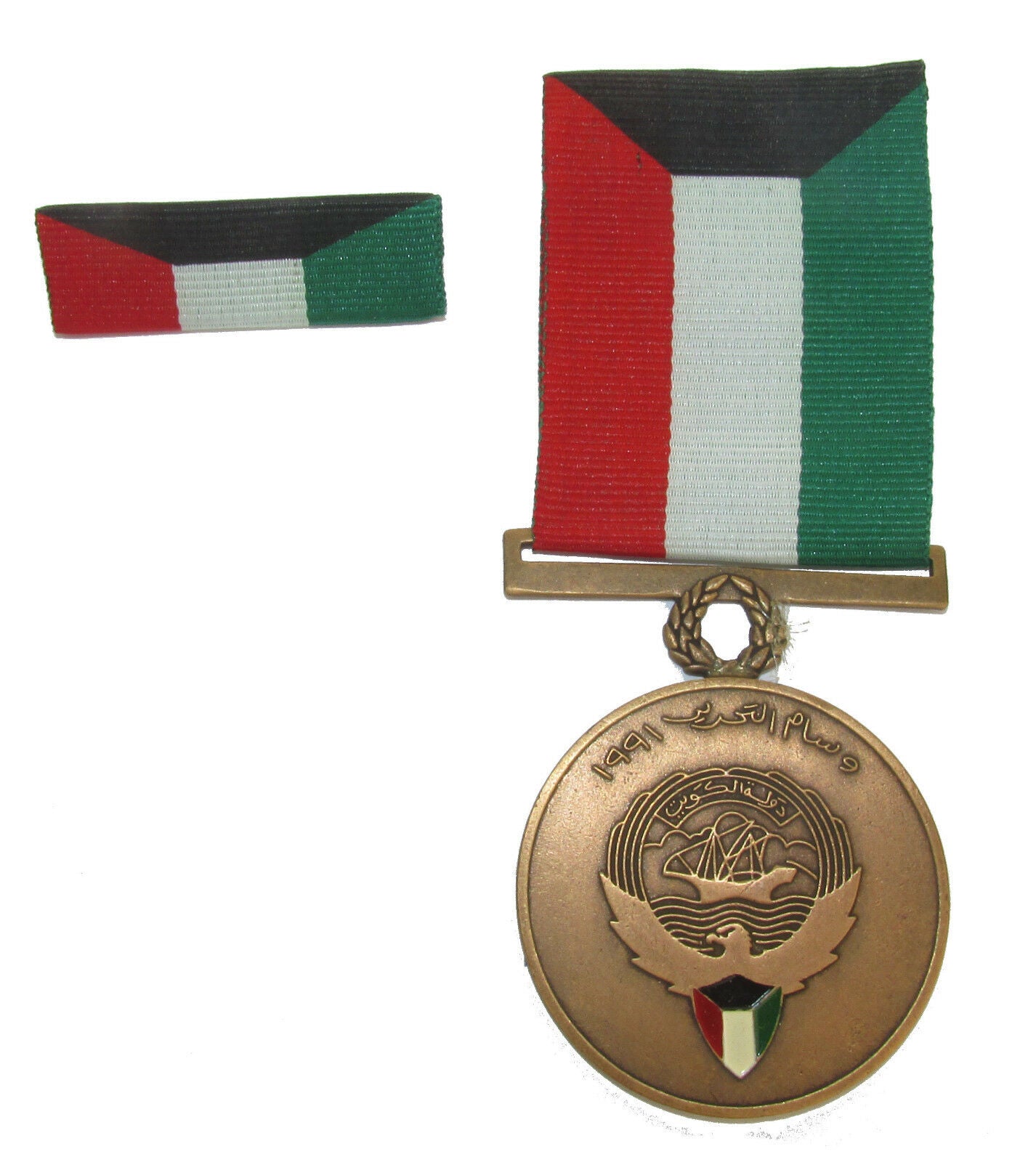 Authentic Kuwait Liberation Medal & Ribbon Set - Genuine U.S. Military Medal