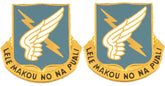 25th Aviation Distinctive Unit Insignia - Pair