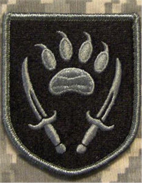 Combined Security Transition Command ACU Patch