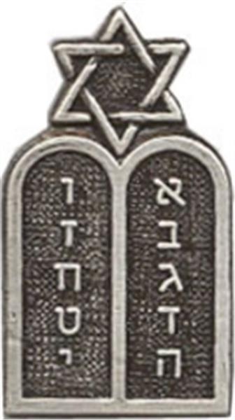 Jewish Chaplain Small Hat Pin