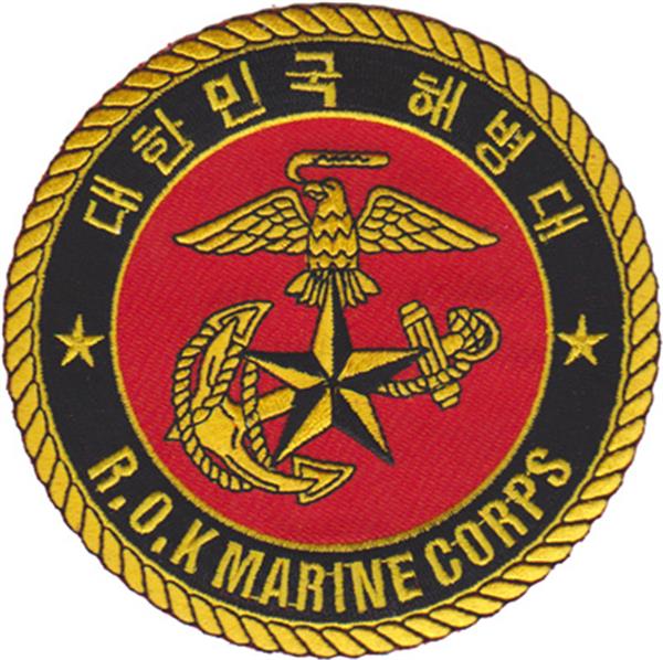 R.O.K. Marine Corps Patch