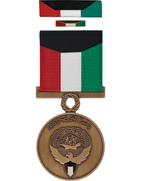 Liberation Of Kuwait Full Size Medal Box Set with Lapel Pin