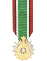 Kuwait Liberation (Saudi) Mini Medal