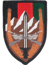 CMB SECURITY TRANSITION CMD - AFGHANISTAN Patch