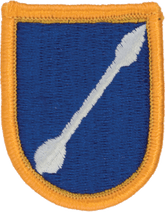 18th Field Artillery (NEW) Beret Flash