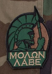 Molon Labe Spartan Morale Patch - Mil-Spec Monkey